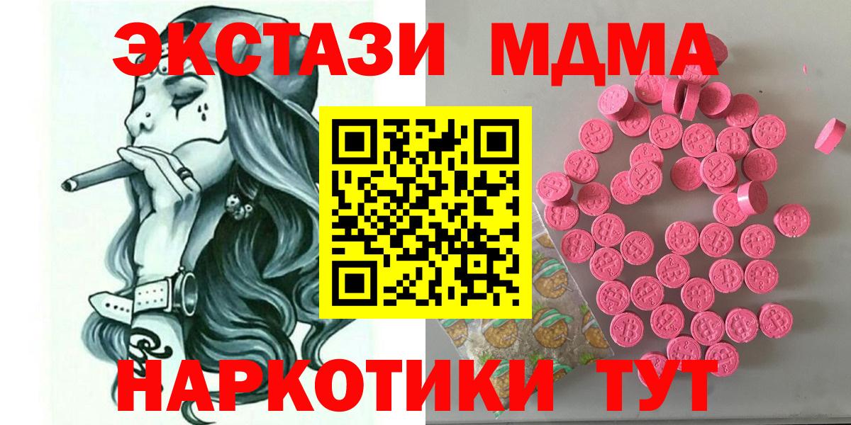 ЭКСТАЗИ mix Шали