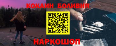 кокс Чебаркуль