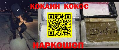 кокс Чебаркуль
