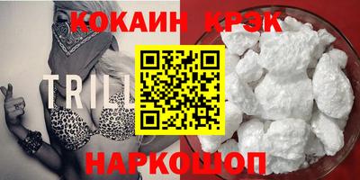 соль курить ск Чапаевск