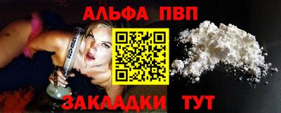амф Чебоксары