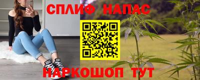 соль курить ск Чапаевск