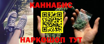 кокс Чебаркуль