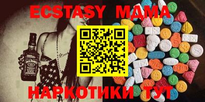 соль курить ск Чапаевск