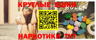 соль курить ск Чапаевск