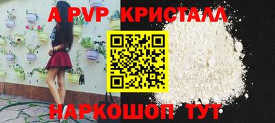 амф Чебоксары