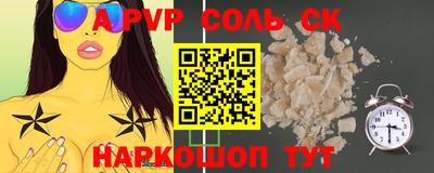 кокс Чебаркуль