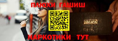 соль курить ск Чапаевск