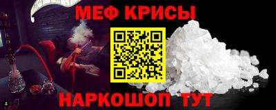 соль курить ск Чапаевск