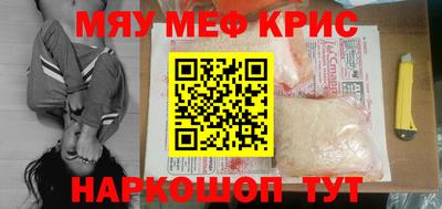 соль курить ск Чапаевск