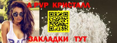 соль курить ск Чапаевск