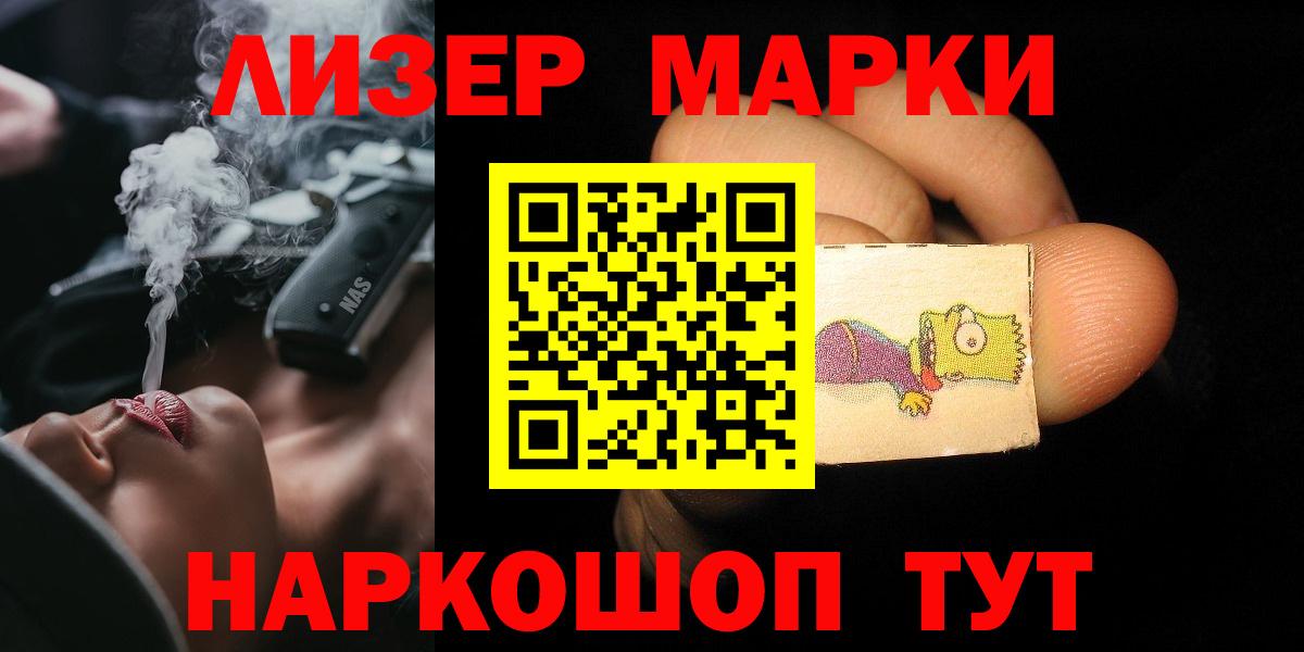 Шали  LSD-25 экстази кислота  МЕГА ССЫЛКА  Лсд 25 экстази ecstasy  Вход с VPN 