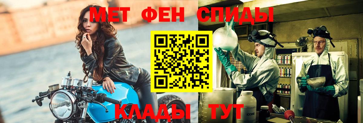 Первитин витя  Первитин витя  Шали  Вход с VPN 