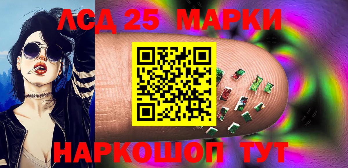 Героин Шали