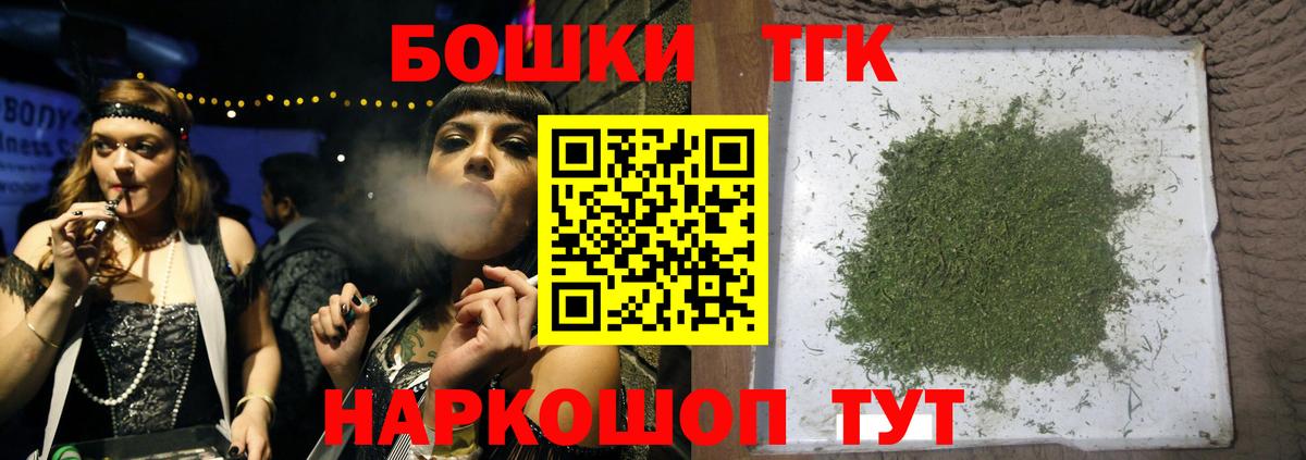 Марихуана индика  МАРИХУАНА сатива  Марихуана Bruce Banner  Шали  Вход с VPN 